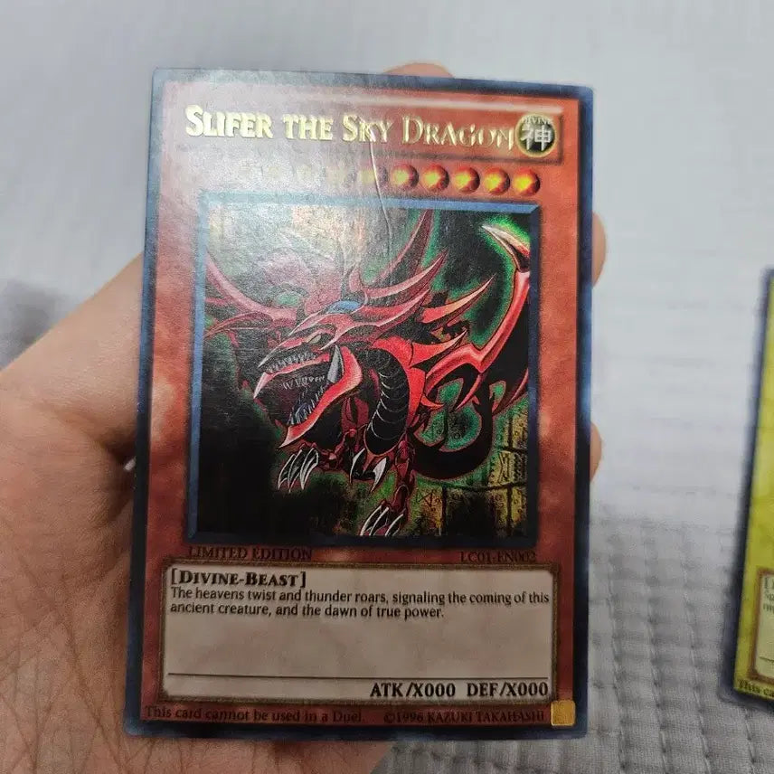 [BUNJANG] Yu-Gi-Oh! Divine Trio Set - C Grade / 유희왕 영판 신의카드 삼환신 세트 c급
