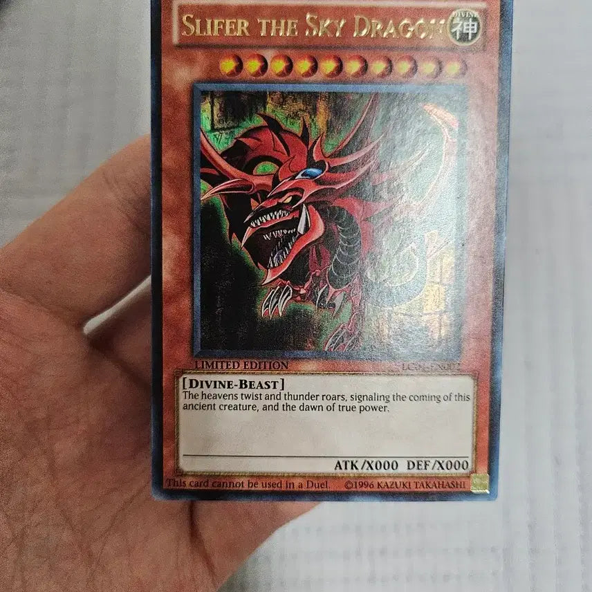 [BUNJANG] Yu-Gi-Oh! Divine Trio Set - C Grade / 유희왕 영판 신의카드 삼환신 세트 c급