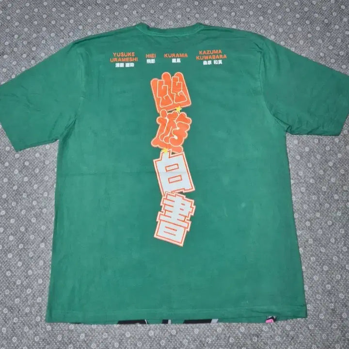 [BUNJANG] YuYu Hakusho Official T-Shirt XL / [XL]유유백서 티셔츠 오피셜 - 200