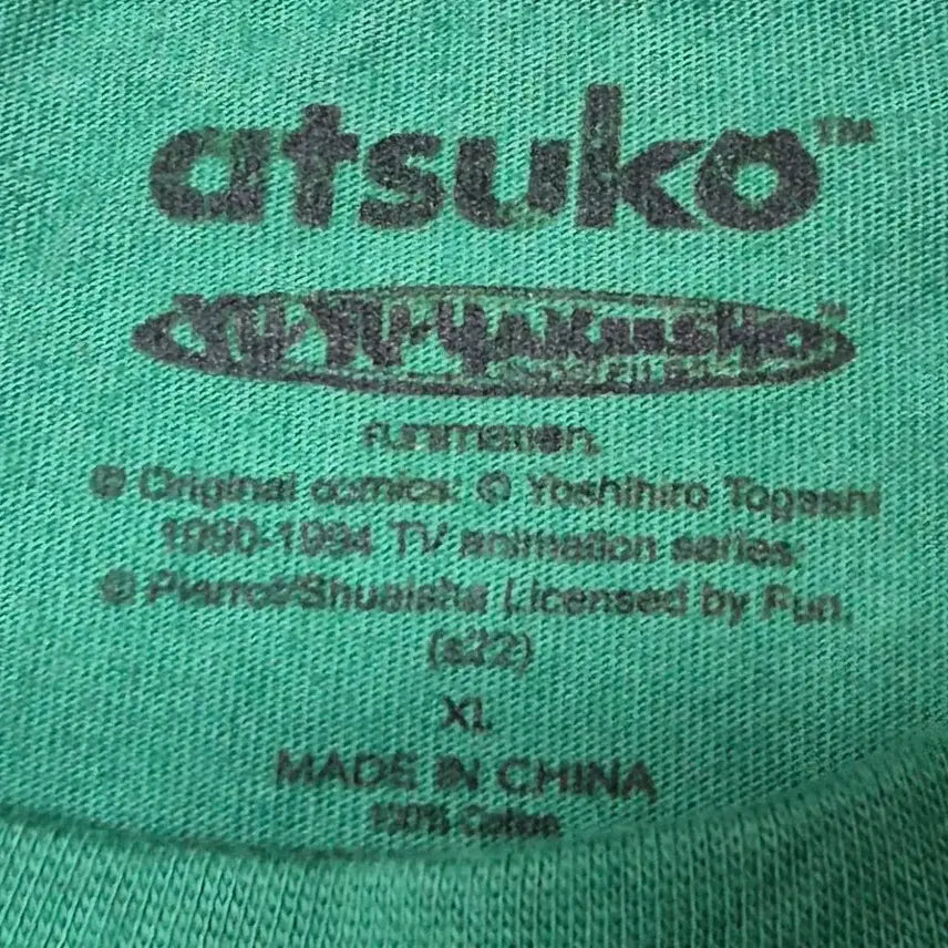 [BUNJANG] YuYu Hakusho Official T-Shirt XL / [XL]유유백서 티셔츠 오피셜 - 200