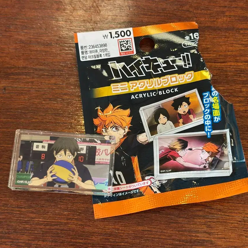 [BUNJANG] Haikyuu!! The Movie Mini Acrylic Stand Yamaguchi / 하이큐 극장판 미니 아크릴 블록 야마구치 (정가)