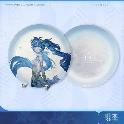 [BUNJANG] Myojo Yuno Acrylic Stand / 명조 유노 아크릴 스탠드(장식품)