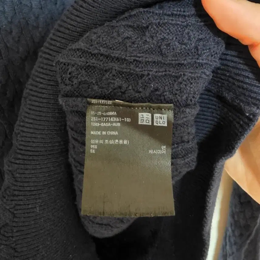 [BUNJANG] Uniqlo Navy Cable Knit Sweater XL / 유니클로 네이비 꽈배기 니트