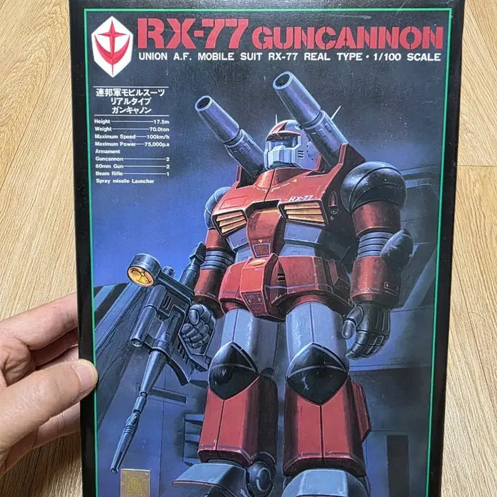 [BUNJANG] Gundam Bandai 1/100 Real Type RX-77 Guncannon / 고전프라 구반다이 1/100 리얼타입 RX-77 건캐논