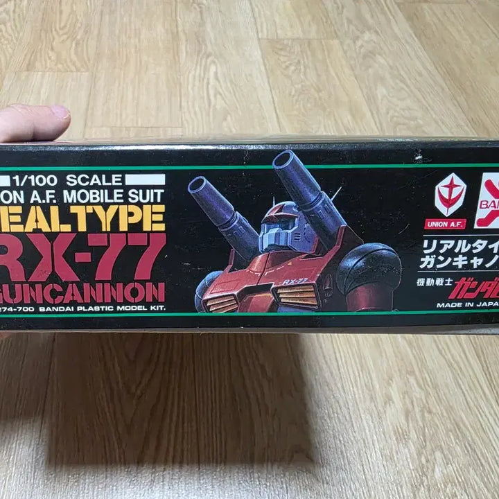 [BUNJANG] Gundam Bandai 1/100 Real Type RX-77 Guncannon / 고전프라 구반다이 1/100 리얼타입 RX-77 건캐논
