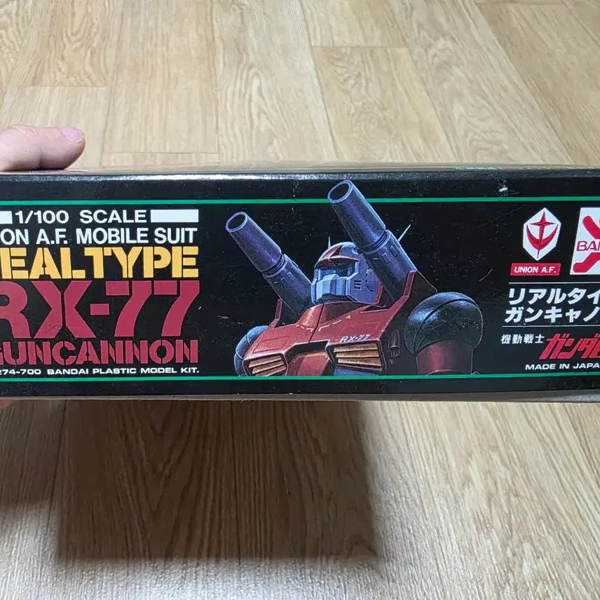 [BUNJANG] Gundam Bandai 1/100 Real Type RX-77 Guncannon / 고전프라 구반다이 1/100 리얼타입 RX-77 건캐논