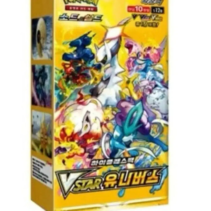 [BUNJANG] Pokemon Card Game VSTAR Universe BOX / 포켓몬 카드 게임 VSTAR 유니버스 BOX