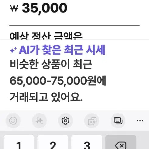 [BUNJANG] GANNI Men&