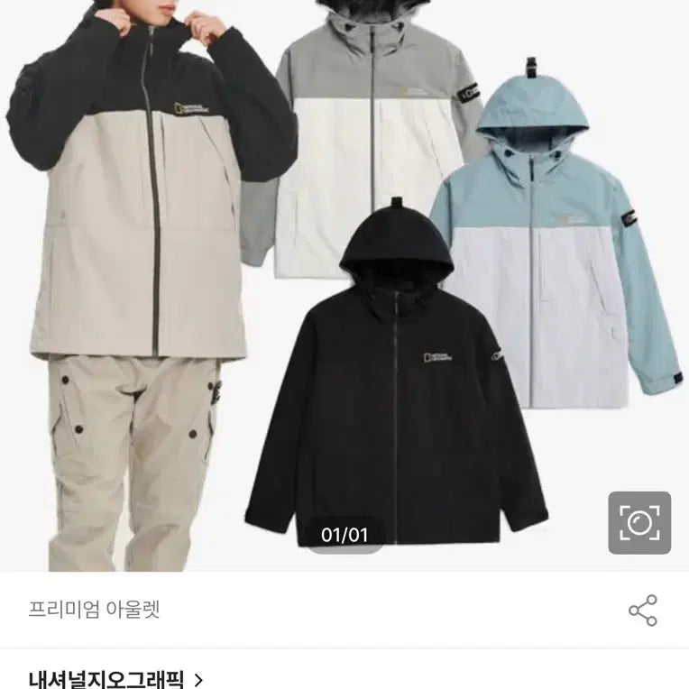 [BUNJANG] National Geographic Augustine 2L Waterproof Windbreaker M (Fits 95-100) / (신품급,판매22)내셔널지오그래픽 오거스틴 2L방수 바람막이95-100