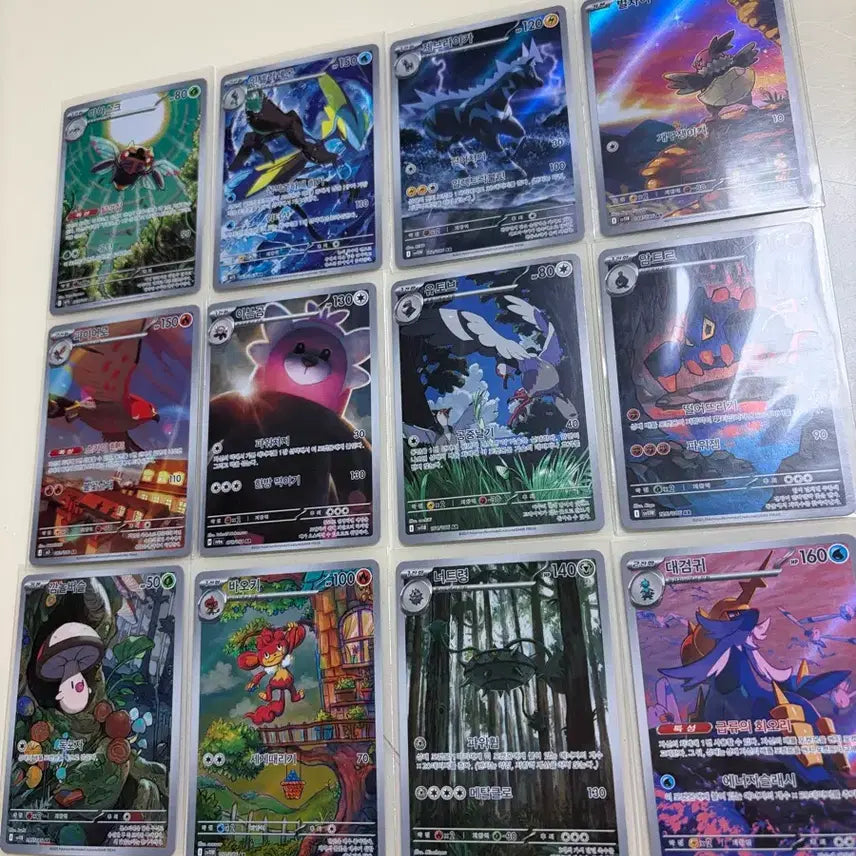[BUNJANG] Pokemon Card AR 45 Types Bundle Set / 일괄)포켓몬카드 ar 45종 판매