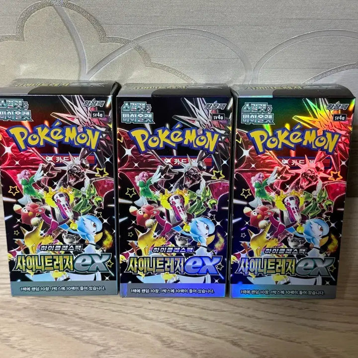 [SOLD OUT] 포켓몬 카드 샤이니 트레저 미개봉