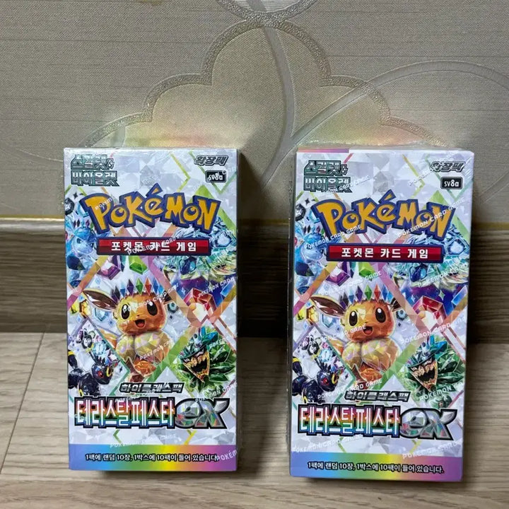 [BUNJANG] Pokemon Card Game Terastal Festa 2 Boxes / 포켓몬 카드 게임 테라스탈 페스타