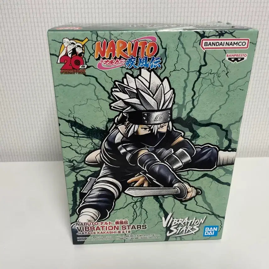 [BUNJANG] Banpresto Naruto Kakashi Vibration Chibi Figure (Sealed) / (미개봉) 나루토 카카시 바이브레이션 반프레스토 치비 피규어