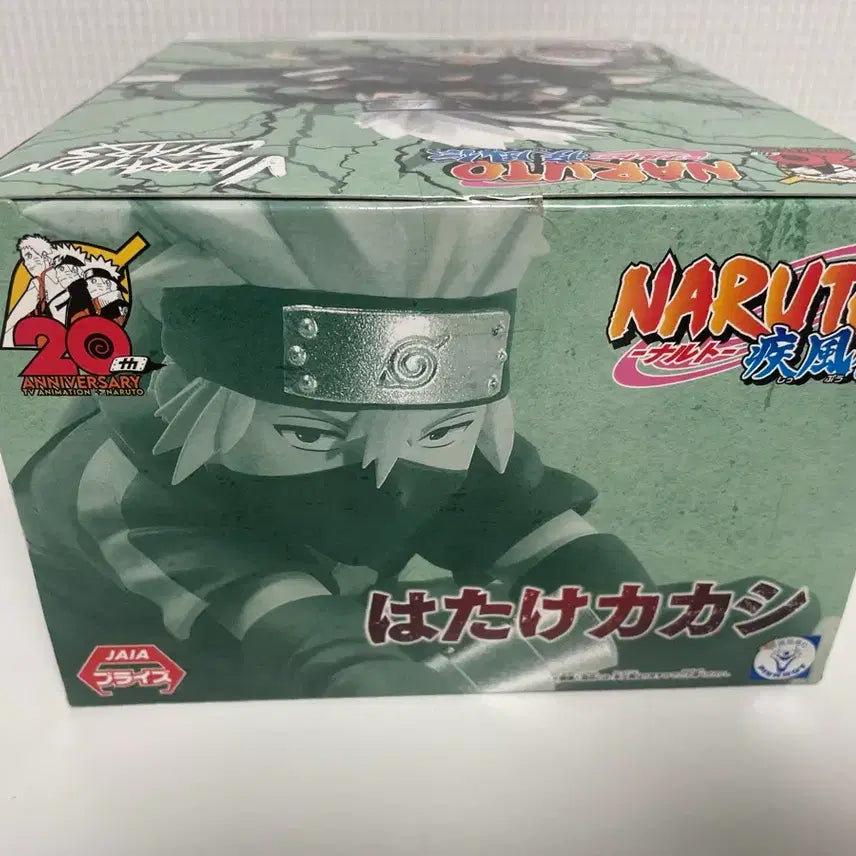 [BUNJANG] Banpresto Naruto Kakashi Vibration Chibi Figure (Sealed) / (미개봉) 나루토 카카시 바이브레이션 반프레스토 치비 피규어