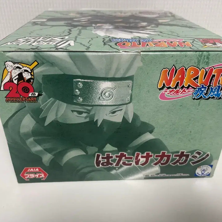 [BUNJANG] Banpresto Naruto Kakashi Vibration Chibi Figure (Sealed) / (미개봉) 나루토 카카시 바이브레이션 반프레스토 치비 피규어