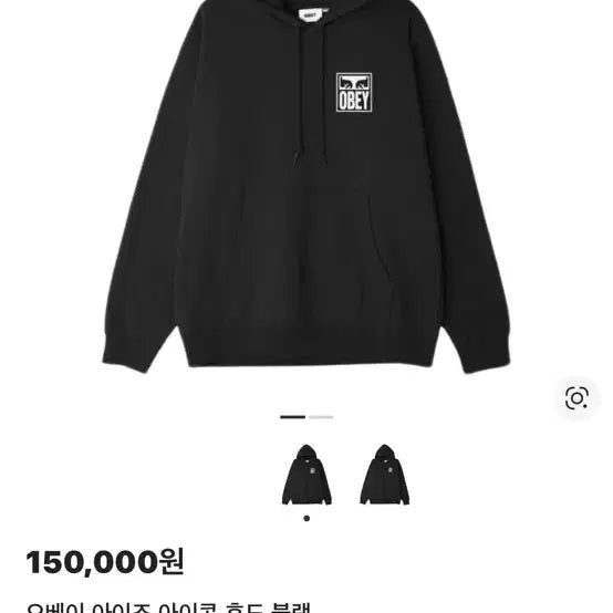 [BUNJANG] Obey Eyes Icon Hoodie / 오베이 아이즈 아이콘 후드티