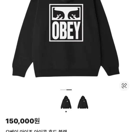 [BUNJANG] Obey Eyes Icon Hoodie / 오베이 아이즈 아이콘 후드티