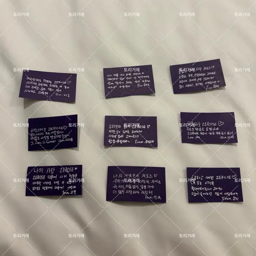 [BUNJANG] ZEROBASEONE Confetti Hao Hanbin Yujin Photocard / 제베원 컨페티 하오 한빈 유진 양도