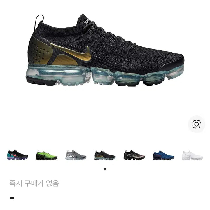 [BUNJANG] Nike Air VaporMax Flyknit 2 Black Gold (270) / (270)나이키 에어 베이퍼맥스 플라이니트 2 블랙 골드