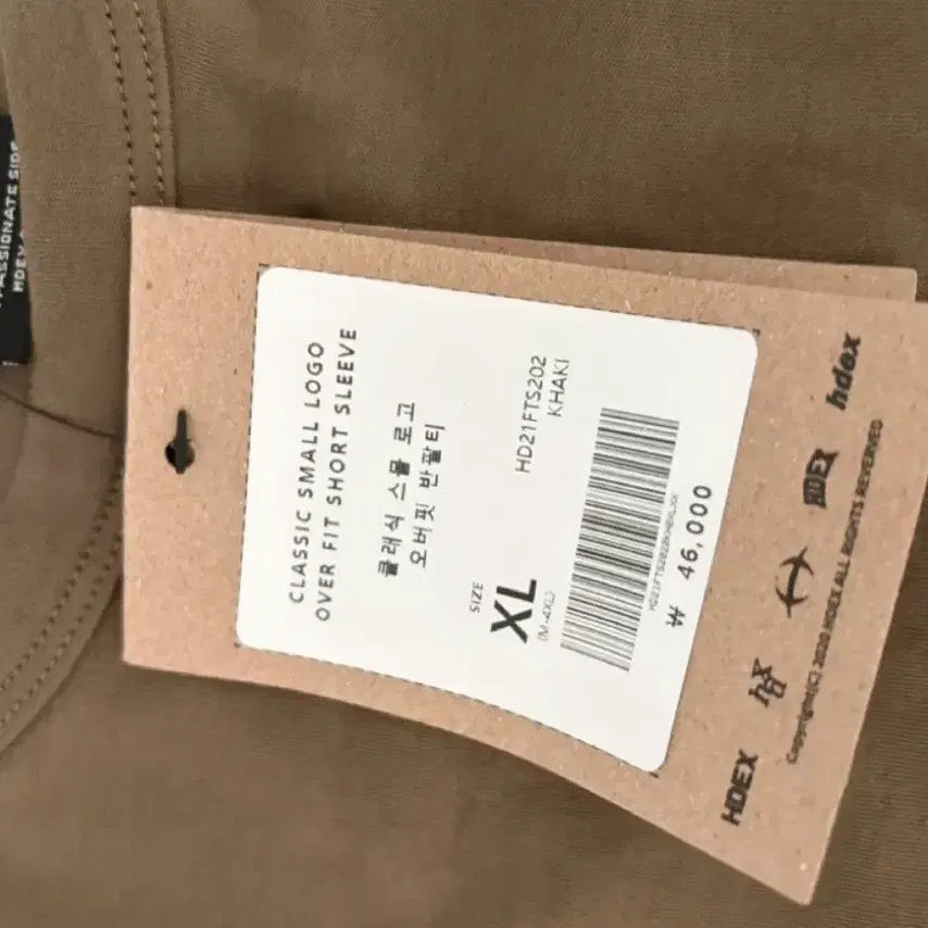 [BUNJANG] Hdex Classic Small Logo Oversized Short Sleeve T-Shirt XL Khaki / Hdex 하덱스 클래식 스몰 로고 오버핏 반팔티 xl 카키 새상품 판매해