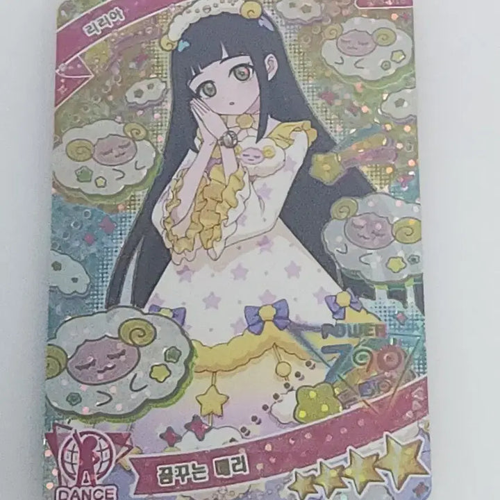 [BUNJANG] Secret Number Dita Lily Dreamy Merry Photocard / 비밀의 아이프리 리리아 꿈꾸는 메리 판매