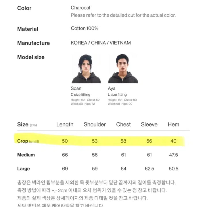 [BUNJANG] AMESS WORLDWIDE Charcoal Cropped Hoodie Zip-Up / 무신사 아메스 월드와이드 차콜 후드집업 크롭