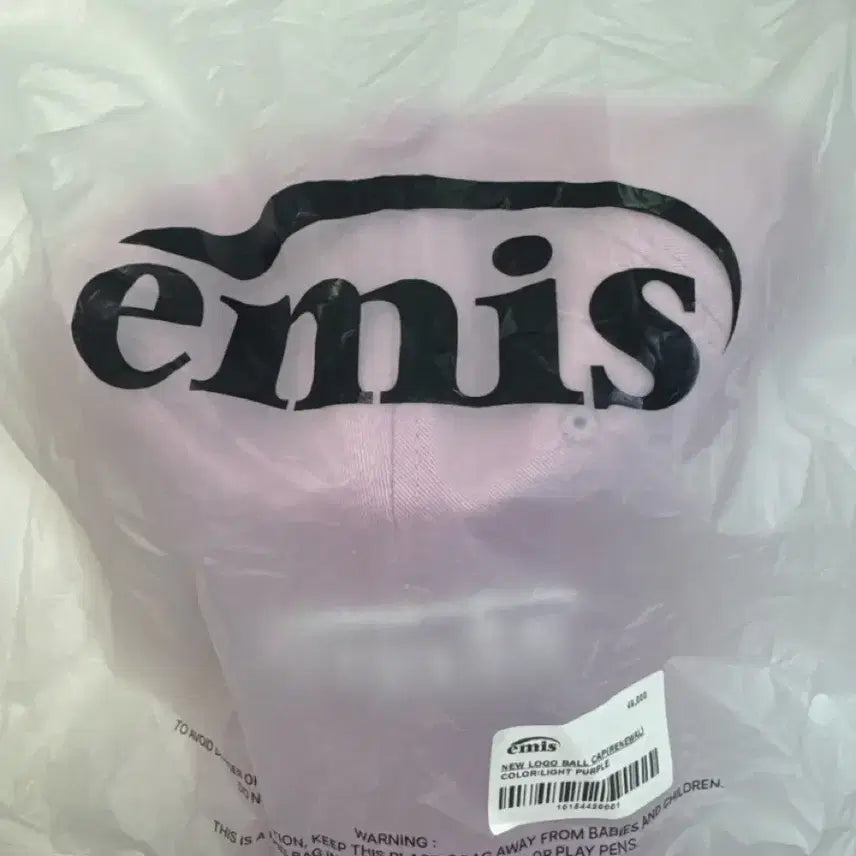 [BUNJANG] Emis Light Purple Ball Cap / emis 이미스 모자 볼캡 라이트 퍼플