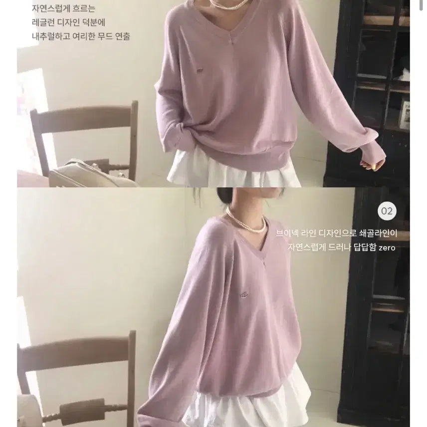 [BUNJANG] Baydeli Silhouette Summer V-Neck Loose Fit Knit / 베이델리 살안타템 여름 긴팔 실루엣 써머 브이넥 루즈핏 니트 에이블리