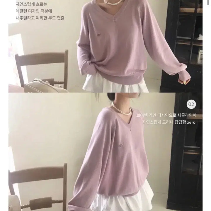 [BUNJANG] Baydeli Silhouette Summer V-Neck Loose Fit Knit / 베이델리 살안타템 여름 긴팔 실루엣 써머 브이넥 루즈핏 니트 에이블리