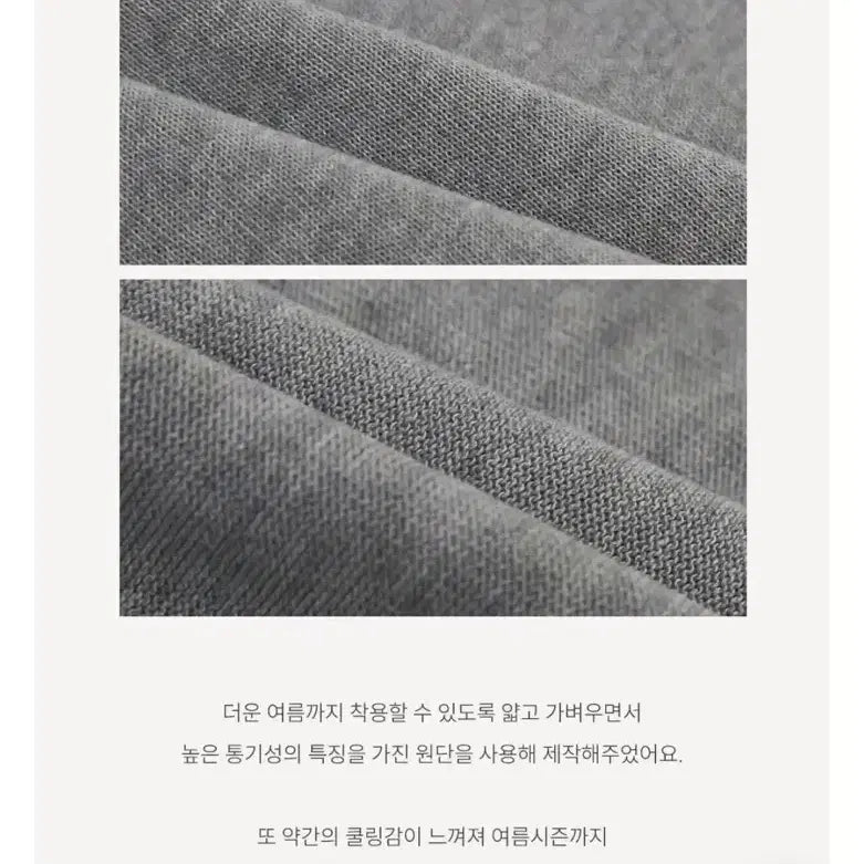 [BUNJANG] Baydeli Silhouette Summer V-Neck Loose Fit Knit / 베이델리 살안타템 여름 긴팔 실루엣 써머 브이넥 루즈핏 니트 에이블리