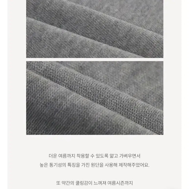 [BUNJANG] Baydeli Silhouette Summer V-Neck Loose Fit Knit / 베이델리 살안타템 여름 긴팔 실루엣 써머 브이넥 루즈핏 니트 에이블리