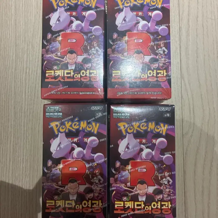 [BUNJANG] Pokemon Card - Team Rocket Returns Booster Box (Sealed) / 로켓단의 영광 포켓몬카드