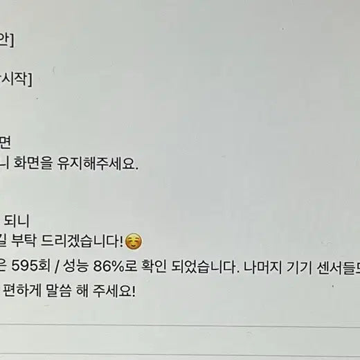 [SOLD OUT] 아이패드 프로 2세대 12.9 256G 셀룰러 배터리86%