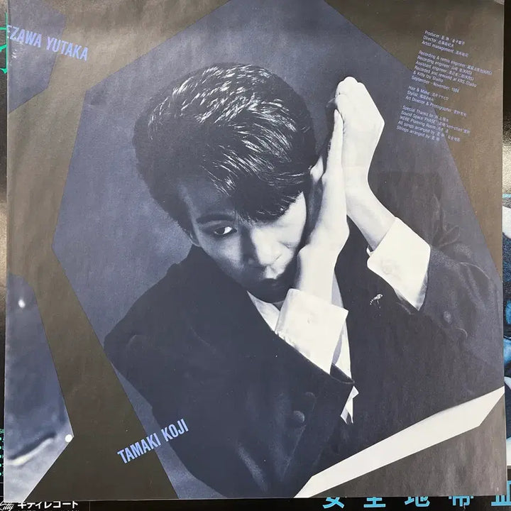[BUNJANG] Anjeonjidae 3rd Album LP / 안전지대 / 3집 LP
