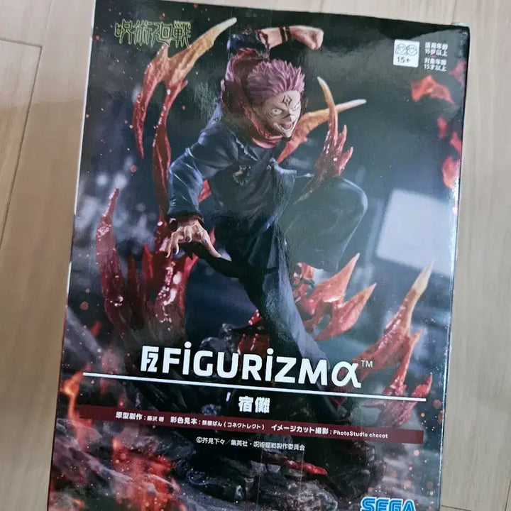 [BUNJANG] Jujutsu Kaisen Sukuna SEGA Figurizma Figure / 주술회전 스쿠나 피규어 판매합니다