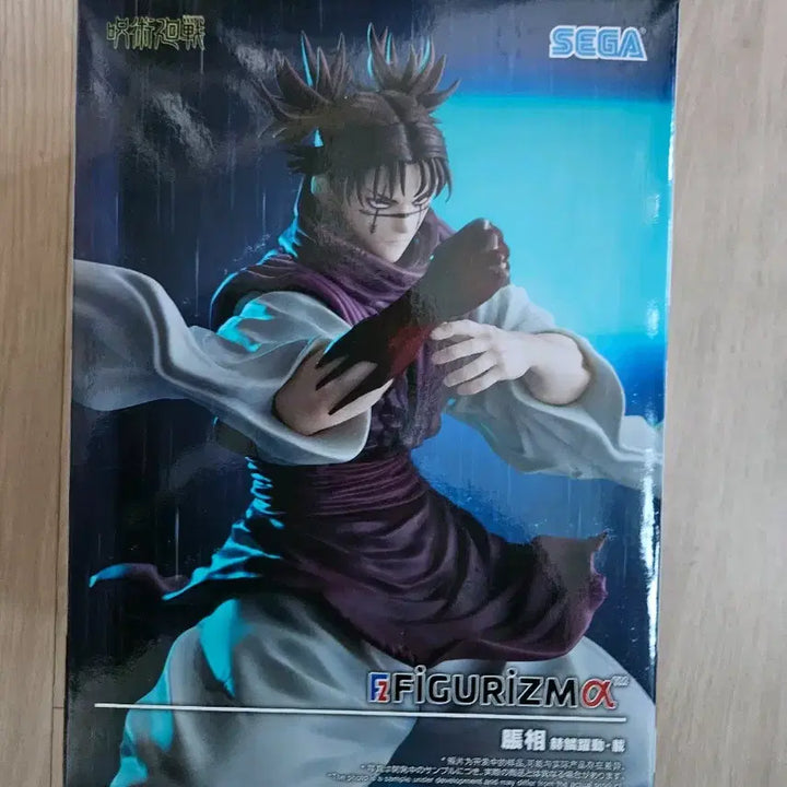 [BUNJANG] Jujutsu Kaisen Choso Figure / 주술회전 쵸소우 피규어 판매합니다.