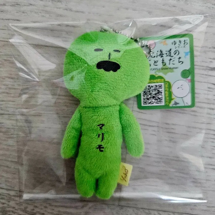 [BUNJANG] Yukio Japan Marimo Plush Doll Keychain / 일본 유키오 정품 마리모 인형 키링 새제품