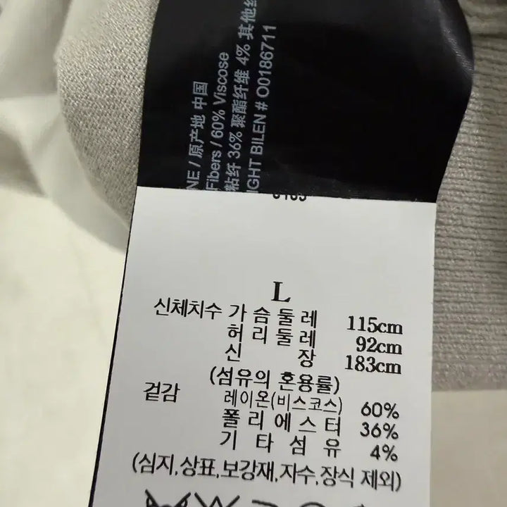 [BUNJANG] Theory Gorie Polo Shirt / (L) 띠어리 고리스 폴로셔츠