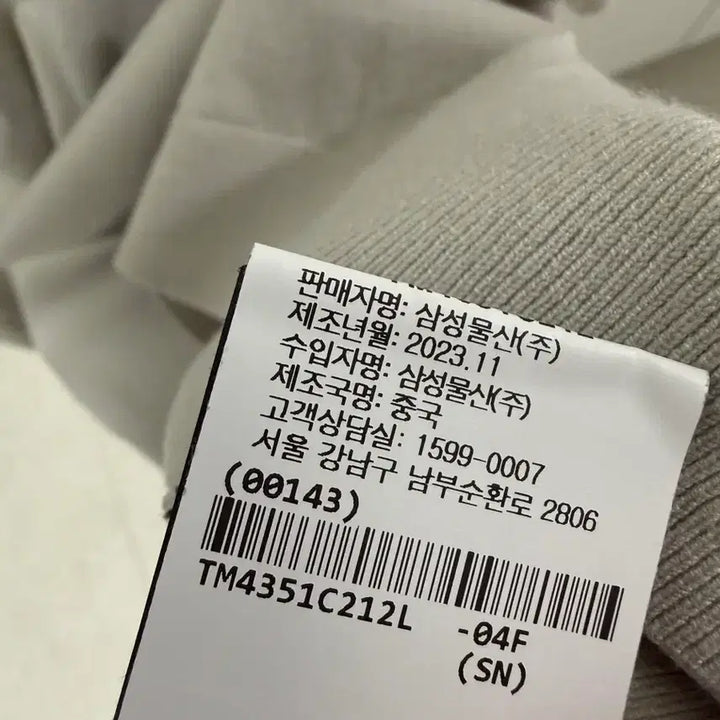 [BUNJANG] Theory Gorie Polo Shirt / (L) 띠어리 고리스 폴로셔츠