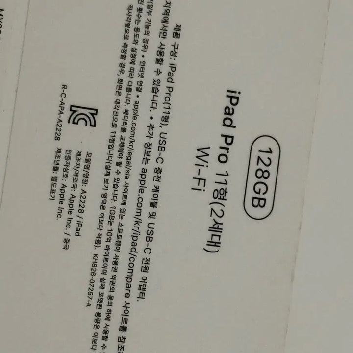 [SOLD OUT] [6월달만 55]아이패드 프로 11인치 2세대 + 애플펜슬 일괄판매