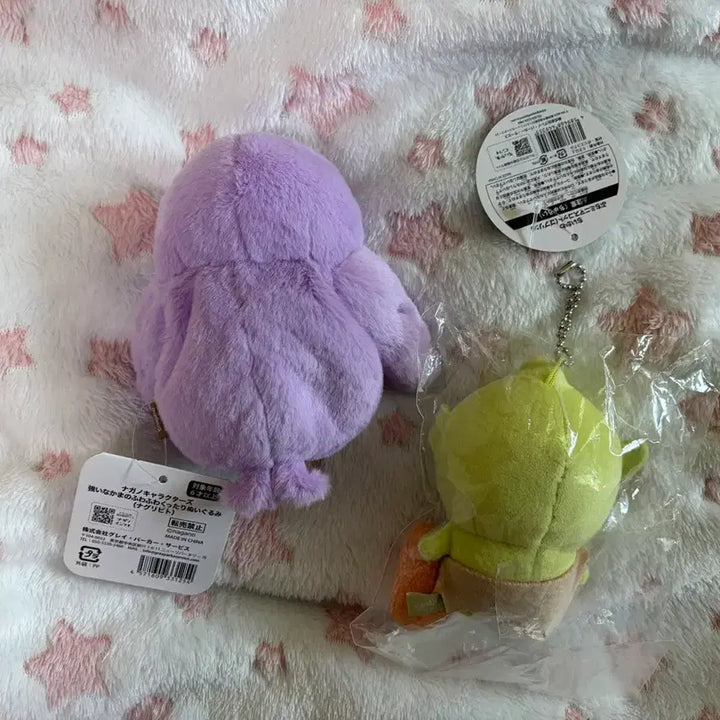 [BUNJANG] Chiikawa Goblin Joke Bear Purple Villain Plush Set / 일괄)치이카와 고블린 농담곰 보라색 악당