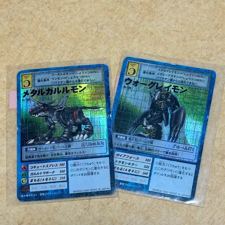 [BUNJANG] Digimon Card Set: Wargreymon &amp; Metalgarurumon (First Edition) / 초판 디지몬 카드 워그레이몬 메탈가루루몬 일괄