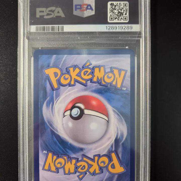 [BUNJANG] Ditto Promo PSA 10 Graded Card / 메타몽 프로모 psa 10