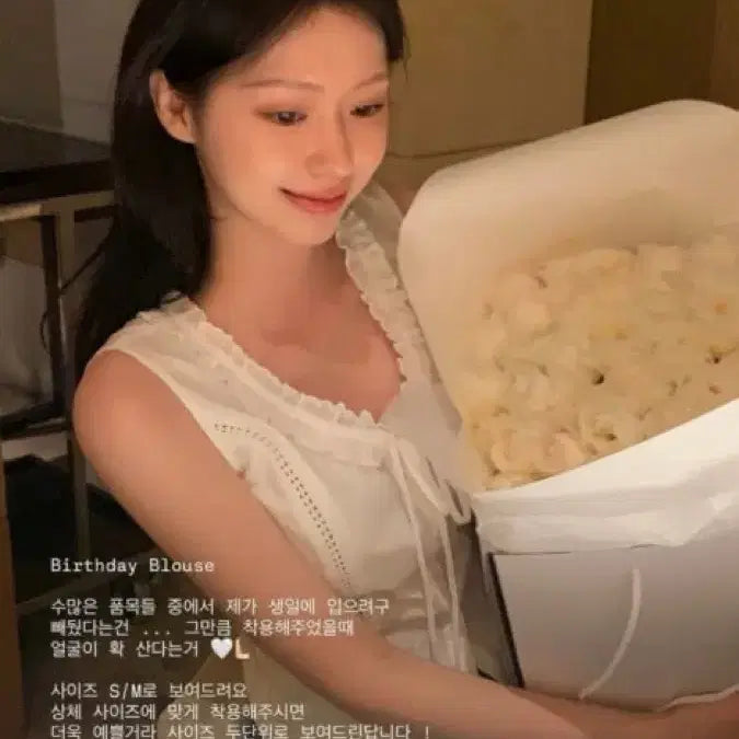 [BUNJANG] Le Plain Birthday Blouse M / 르플레인 벌스데이블라우스 M