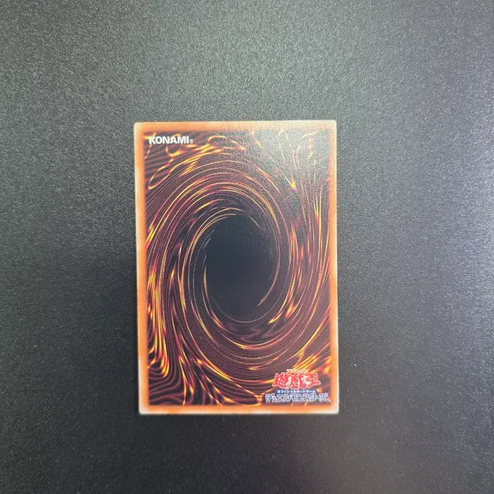 [BUNJANG] Yu-Gi-Oh! Chaos Archfiend Over Frame Orica / 유희왕 혼돈의 삼환마 오버프레임 프시크 오리카