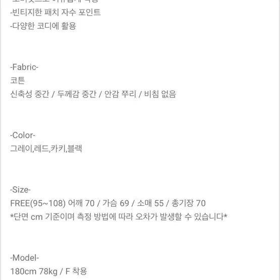 [SOLD OUT] 어반티노/ 베테오 피그먼트 후드 카키