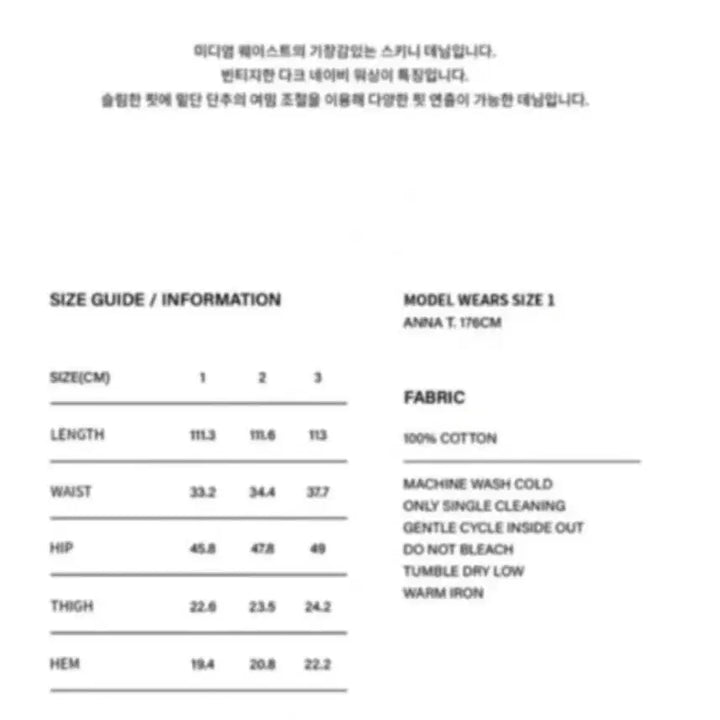 [BUNJANG] Openyy (TheOpenProduct) Button Detail Bootcut Denim Pants / 오픈와이와이/ 더오픈프로덕트) 부츠컷 청바지 데님 팬츠