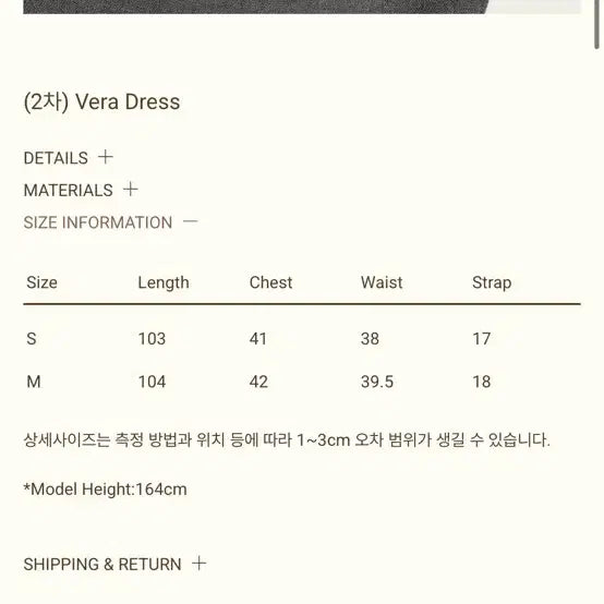 [BUNJANG] Ribbon Light Vera Dress - Medium / 리본빛 vera dress M