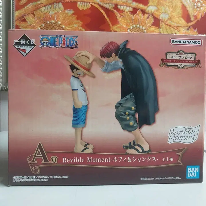 [BUNJANG] One Piece Emotional Prize A Luffy &amp; Shanks Figure (Sealed) / [미개봉] 원피스 이모셔널 A상 루피 &amp; 샹크스 피규어