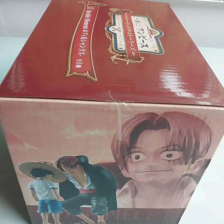 [BUNJANG] One Piece Emotional Prize A Luffy &amp; Shanks Figure (Sealed) / [미개봉] 원피스 이모셔널 A상 루피 &amp; 샹크스 피규어